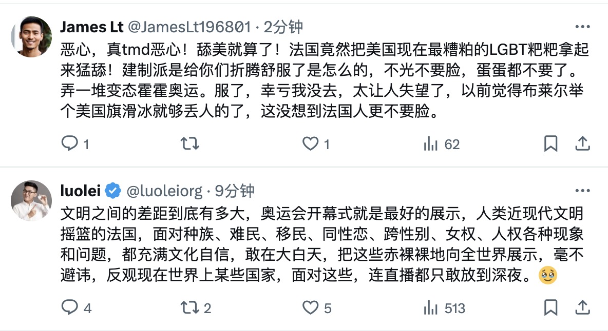 nefelibatanull's tweet photo. @JamesLt196801 乐死我了 https://t.co/giVhQlC8p5