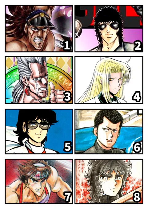 今日のクイズ‼️ 往年の少年ジャンプのキャラクター達❣️ 主役以外にも魅力的なキャラがいっぱい❣️ 1人だけ少年ジャンプじゃないお方がいらっしゃいます❣️ うちの会社の53歳後輩君もなんとか正解してくれますように💦