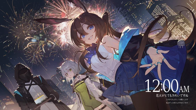 12:00AM #Arknights #アークナイツ