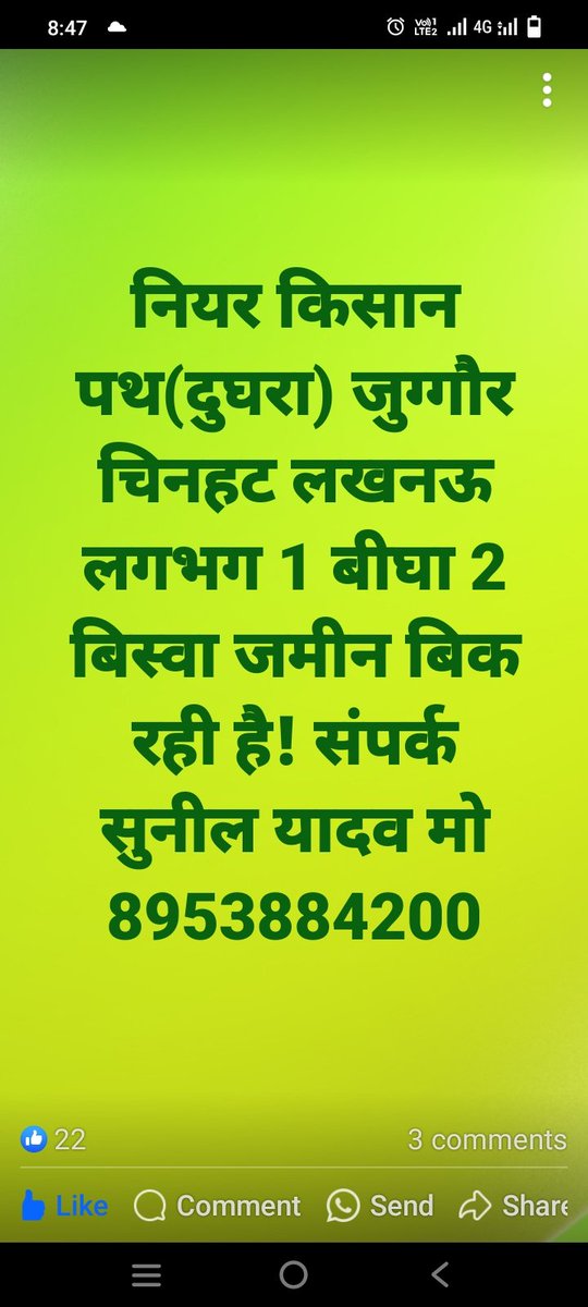 LIC12sunil's tweet photo. Sunil Yadav https://t.co/9oxskyFBE5