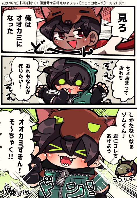 昨日の配信
ココスキ
とんでもない似合い方してた 