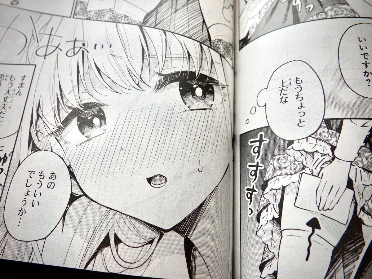 昨日発売の電撃マオウ9月号に豚レバコミック38話が掲載されています🔥

対立する王朝と解放軍の同盟
命運を分けるのは、ジェスの生脚──? 