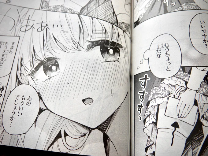 昨日発売の電撃マオウ9月号に豚レバコミック38話が掲載されています🔥

対立する王朝と解放軍の同盟
命運を分けるのは、ジェスの生脚──? 