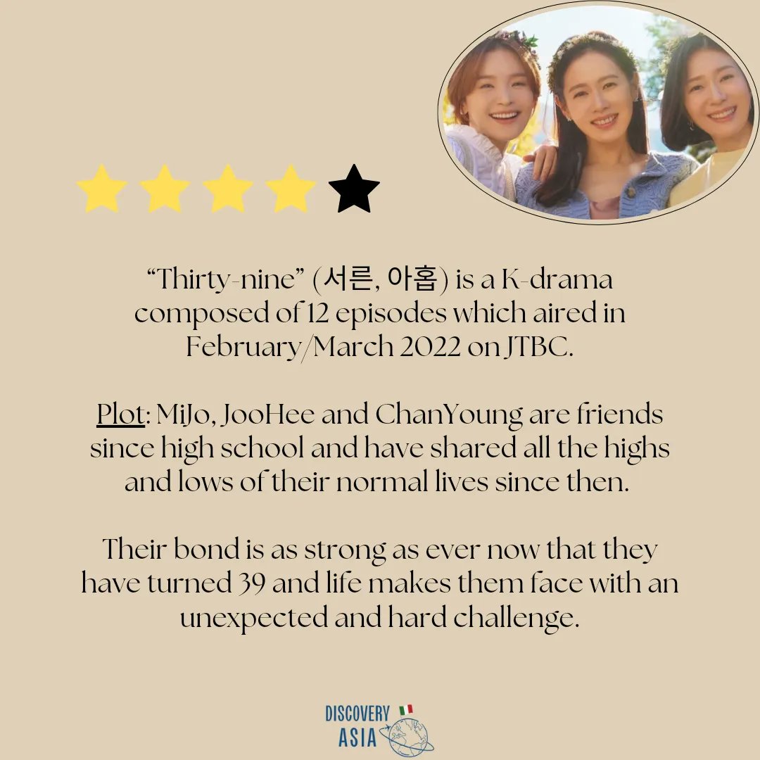 Discovery__Asia's tweet photo. Here's our review of "Thirty-Nine", a kdrama full of emotions, which portrays the uncountable shades of love & frienship.
Crissy ❤️
#discoveryasia #thirtyninedrama #sonyejin #yeonwoojin #kimjihyun #leetaehwan #jeonmido #leemusaeng #southkorea #friendshi #family
27.07.2024 https://t.co/ZbItXDrkG2
