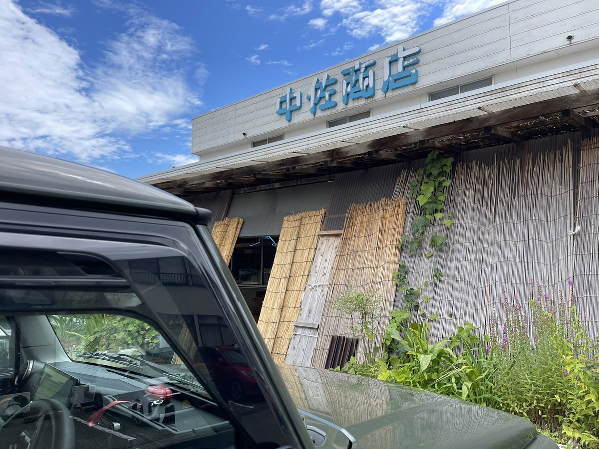 nejicycle's tweet photo. @monsuke_3 4100円の鰻とか回転寿司の最高峰まいもん寿司とか
羨ましいげんわいやぁ https://t.co/GXajPeYmCo