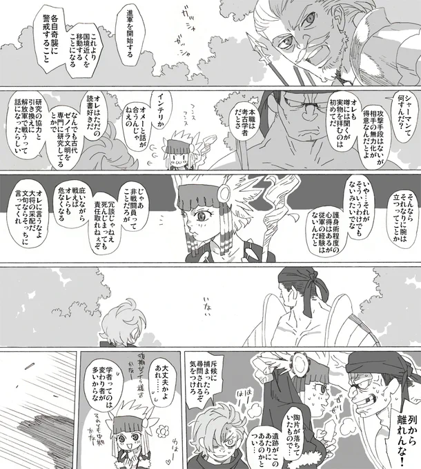多動あるある 