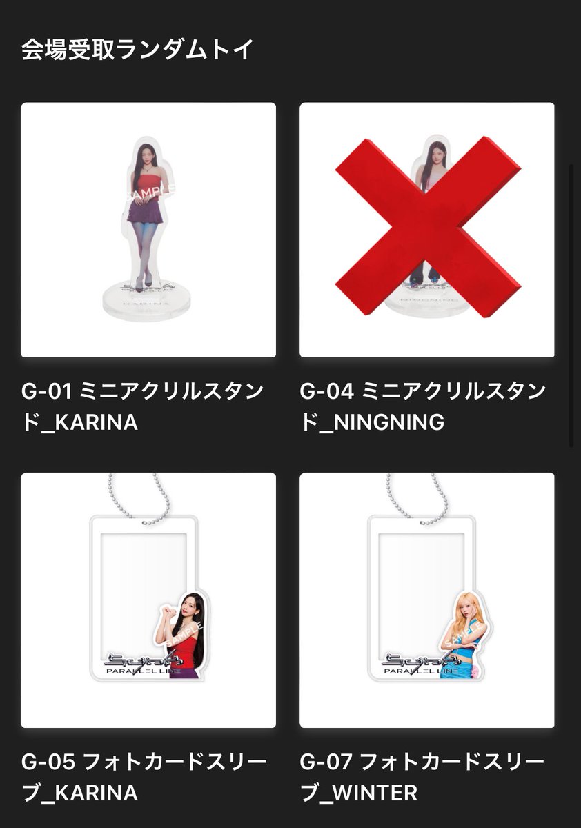 Jonathan_mugi's tweet photo. aespaランダムトイ　交換

譲:画像1.2.3

求:缶バッジ(ニンニン)
デコステッカー(ニンニン)
フォトカードスリーブ(ニンニン、ジゼル)
ミニアクリルスタンド(ジゼル)

検索からでもお気軽にお声掛けください🙇‍♀️ https://t.co/DvXb6boryJ