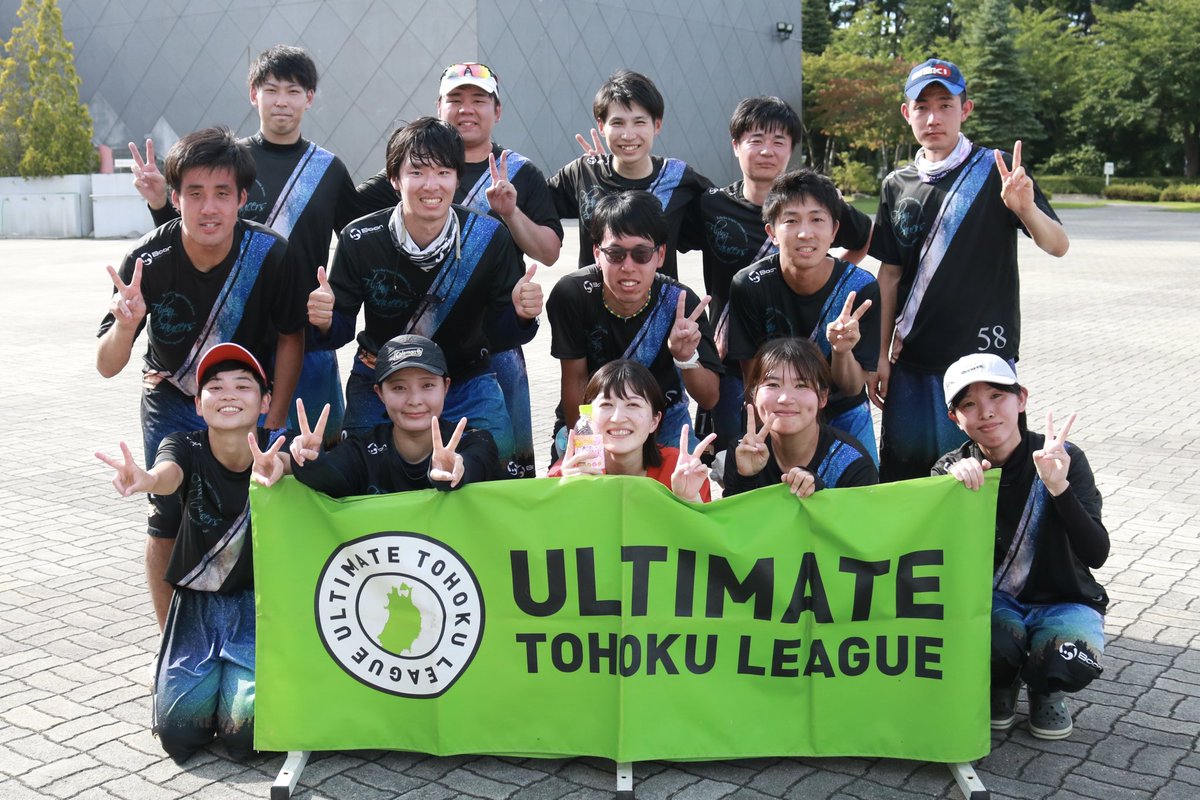 iFlyingSaucers's tweet photo. 【東北リーグ2024 岩手北上大会】
ホームである岩手県でのミックス大会でした！今回たくさんのメンバーが集まり、なんと2チームでの参加となりました✌️
1日目は雨模様でしたが、2日目は暑すぎるくらいの夏空🌻
次の秋田大会も頑張ります。
#岩手
#社会人サークル
#アルティメット
#フライングディスク https://t.co/Yg9M3nkrwg