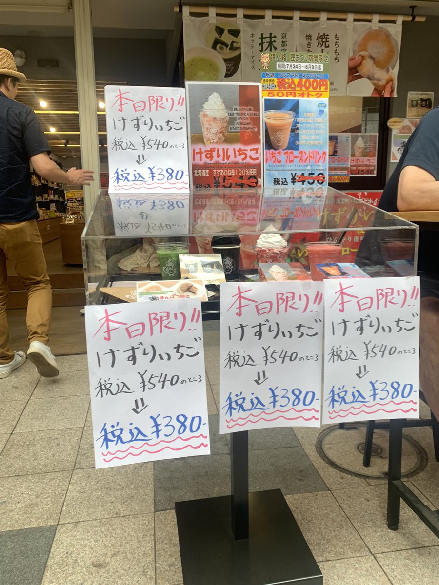 狸小路一丁目
【サタデーナイト・アコースティックライブ】始まりましたーーー😆🍺
ステージ近くで、けずりいちご🍓、ソフトクリーム、ジャンボにんにくが販売されてます！
お待ちしてます♪✨