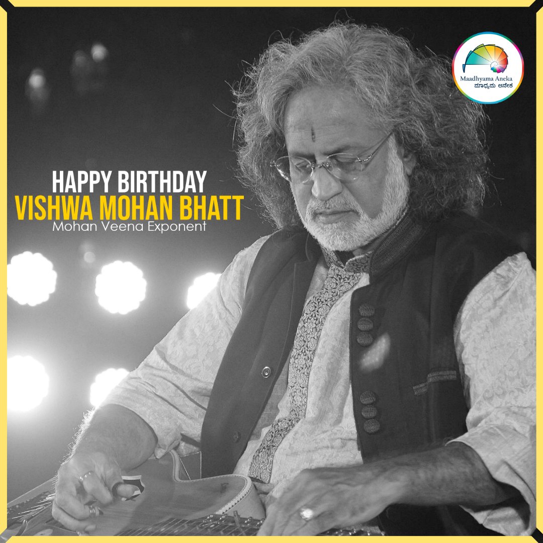 Kannada mojo360 Wishes Vishwa Mohan Bhatt A Very Happy Birthday!

#VishwaMohanBhatt   #HappyBirthdayVishwaMohanBhatt #HBDVishwaMohanBhatt #VeenaExponent   #Kannadamojo360 #mojo360 #maadhyama_aneka   <a href="/VishwaMBhatt1/">Vishwa Mohan Bhatt</a>
