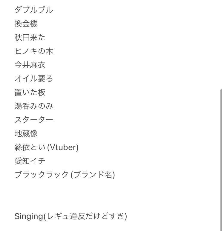 HiSaMe tweet media