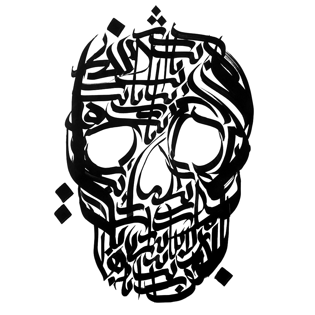 #Abstract #Calligraphy #Persian #Arabic  #Gothic. This piece embodies the meditative flow of lines and the mystery of the unknown. #Paris2024 #OpeningCeremony #DeadpoolAndWolverine  #MysticLines #CulturalFusion #MeditativeFlow  #KeyvanShovir #Luca3D #ROHDBD #SmackDown