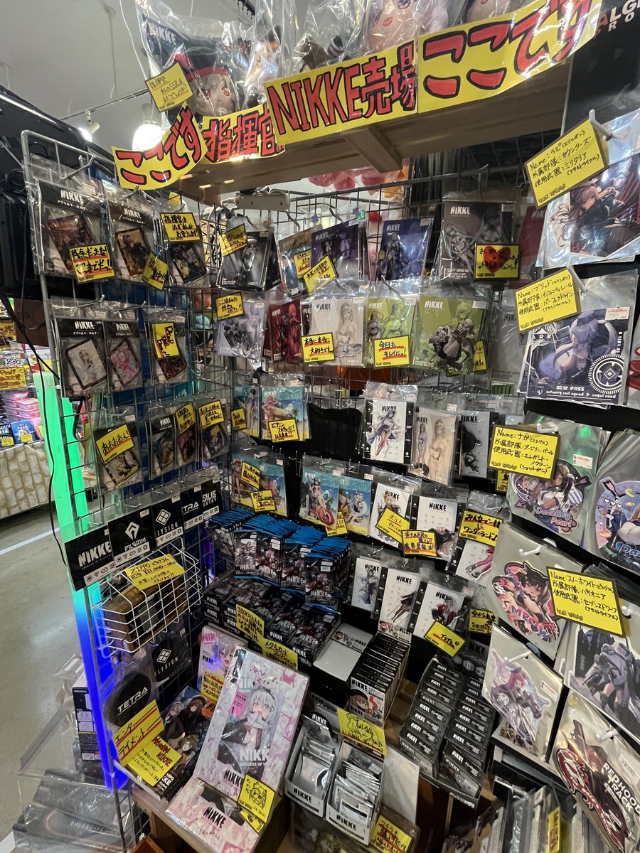 hsyuy__'s tweet photo. ちしかんなので、前話題になってたヴィレヴァンイオンモール大高店に行ったけど、

＿人人人人人人人人人人人人人人人人人＿
＞　ブラックスミス並みに拘束力高い　＜
￣Y^Y^Y^Y^Y^Y^Y^Y^Y ^Y^Y^Y^Y^￣

見てて楽しい

#NIKKE #ニケ #メガニケ https://t.co/bmz7DCih7D