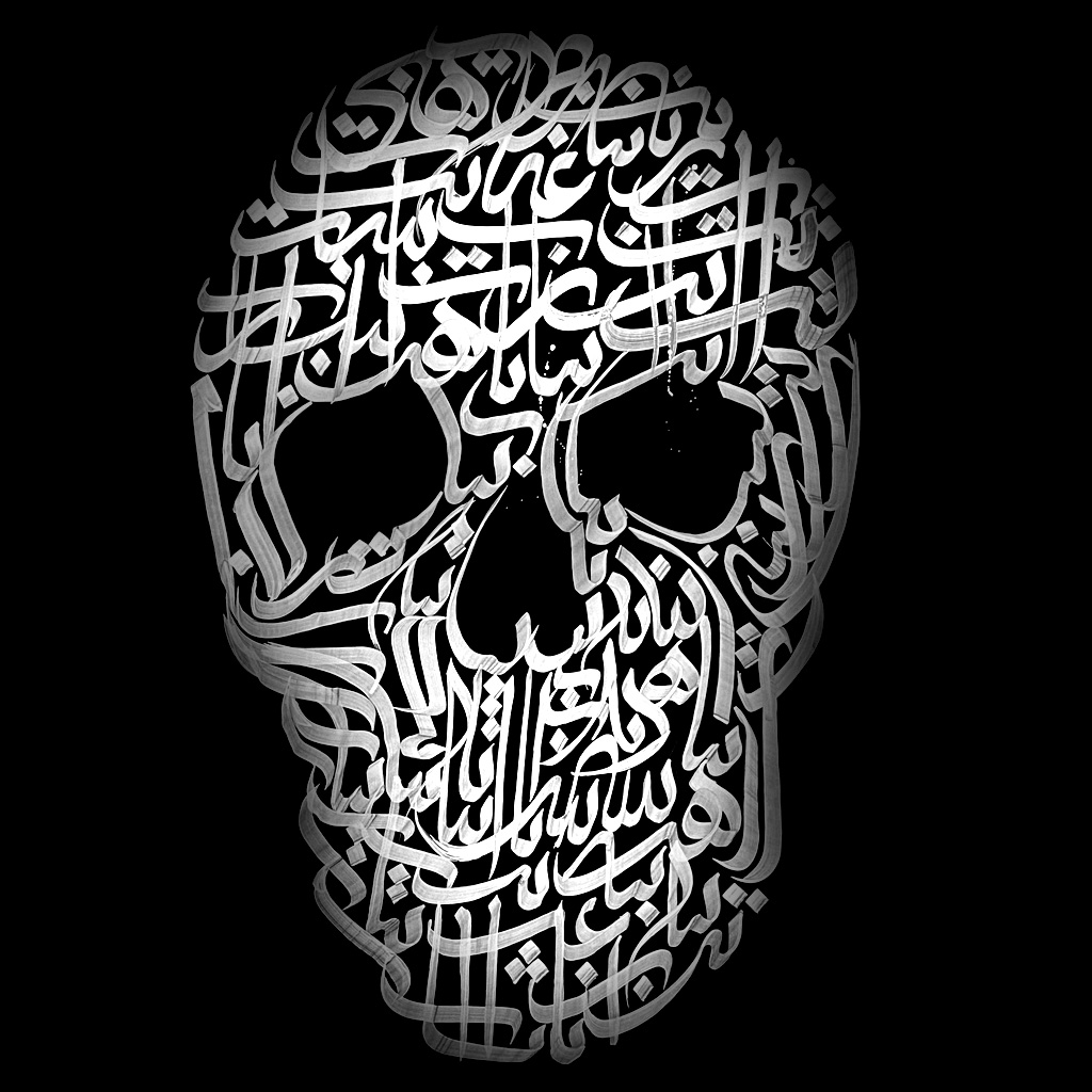 #Abstract #Calligraphy #Persian #Arabic #Gothic. This piece embodies the meditative flow of lines and the mystery of the unknown. #Paris2024 #OpeningCeremony #DeadpoolAndWolverine #MysticLines #CulturalFusion #MeditativeFlow #KeyvanShovir #Luca3D #ROHDBD #SmackDown