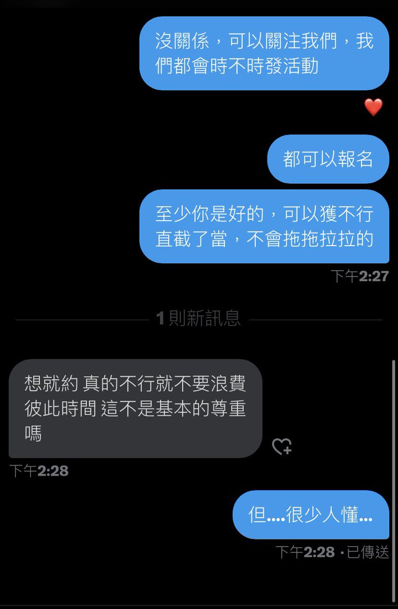 tiwe702568's tweet photo. 終於���個懂事的單男了
我們從來都不勉強各位
但起碼也給我們一個答覆
我們窮等著
一個假日就這樣沒了…..

大家互相配合
可以就可以
不行就不要勉強
很困難嗎🙄🙄🙄

#中部單男
#優質單男 https://t.co/bQ6oKvKgO8