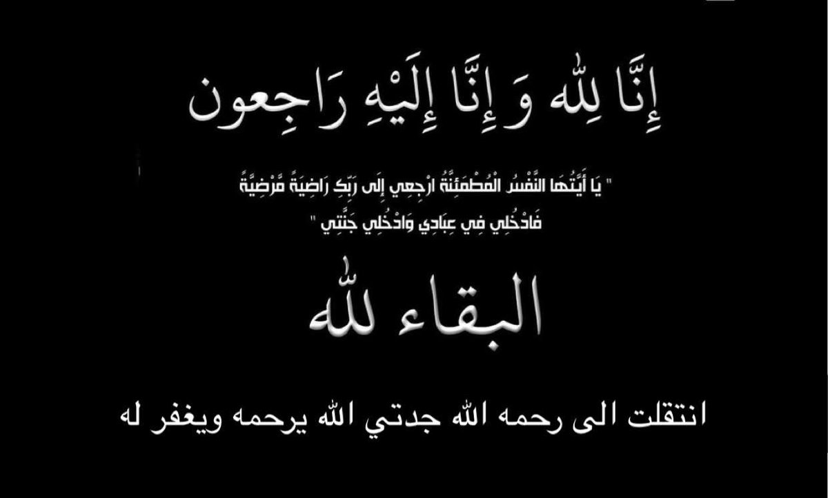 متعب العيادة tweet media