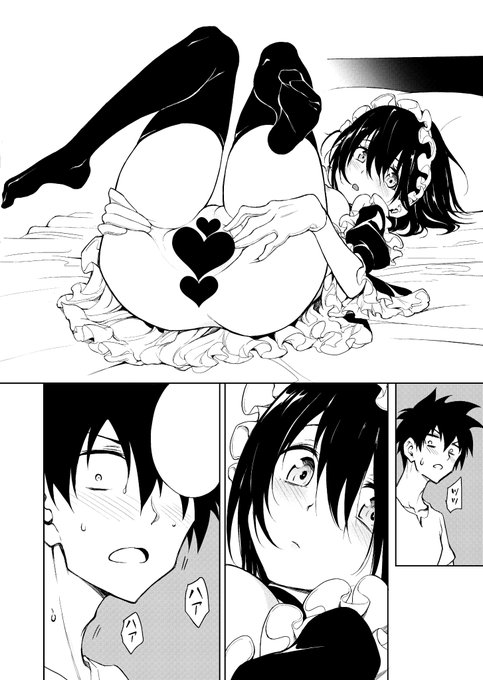 ころりん鈴ちゃん好き 