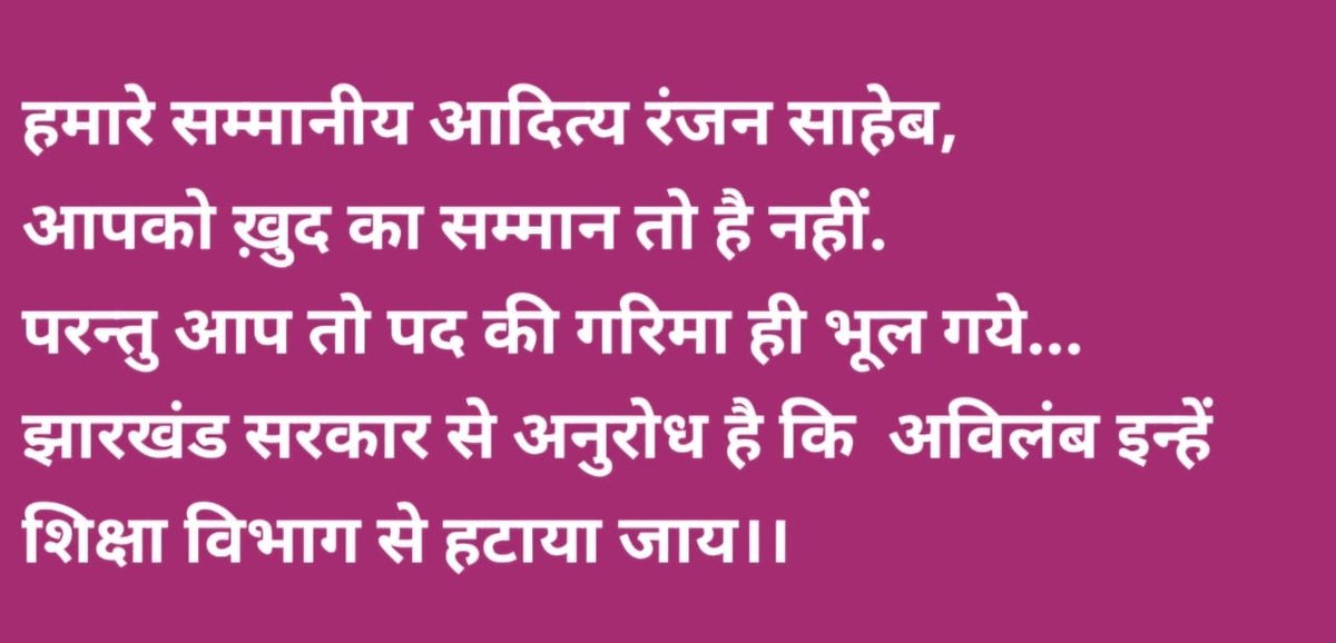 V Usha Rani Sharma tweet media