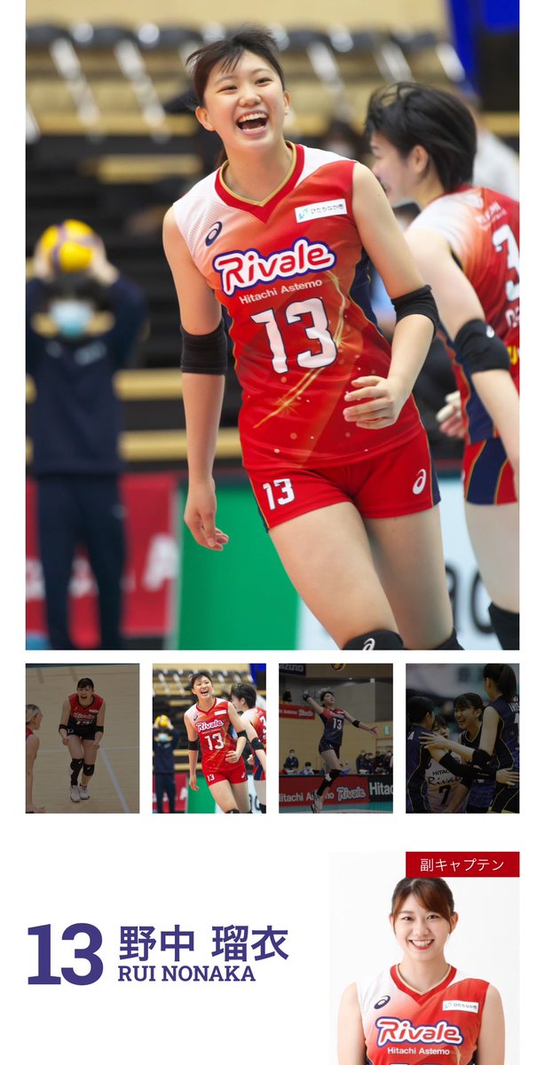 Astemoリヴァーレ茨城　野中瑠衣　缶バッジ　ノナカンバッジ　3点 Astemoリヴァーレ茨城 野中瑠衣 缶バッジ ノナカンバッジ 3点