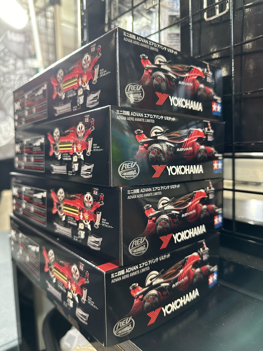 買った。
欲しい人いれば代わりに買いますよ🤣