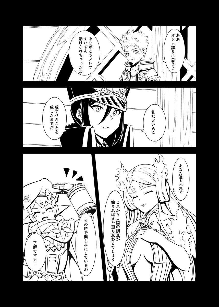 (2/3) 