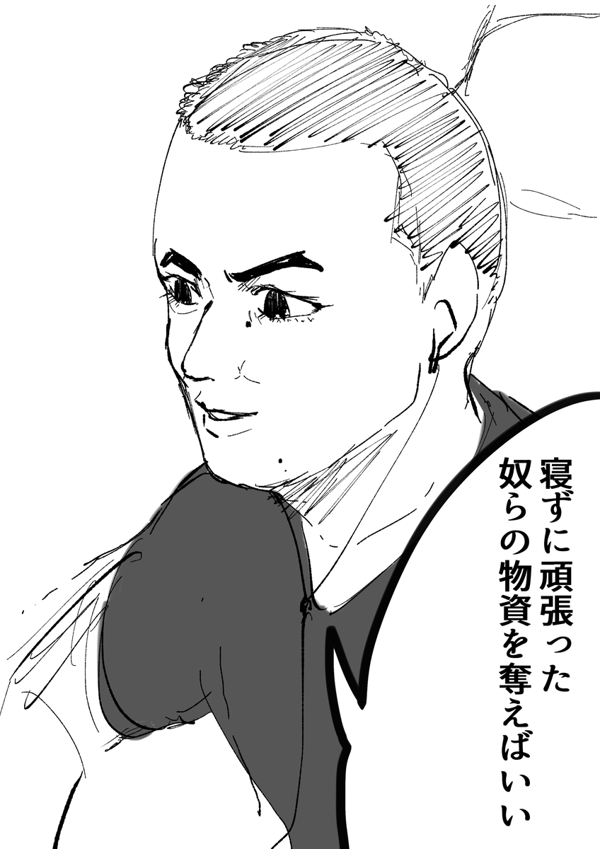 頑張りすぎなあなたへ
うんこちゃんのありがたい言葉 