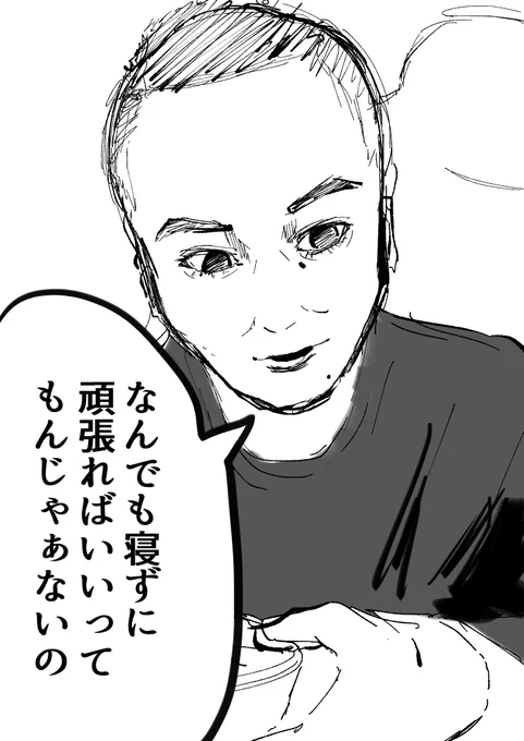 頑張りすぎなあなたへ
うんこちゃんのありがたい言葉 