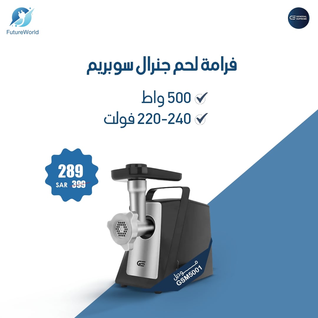 Future world - عالم المستقبل (@Futureworldksa) / Posts / X