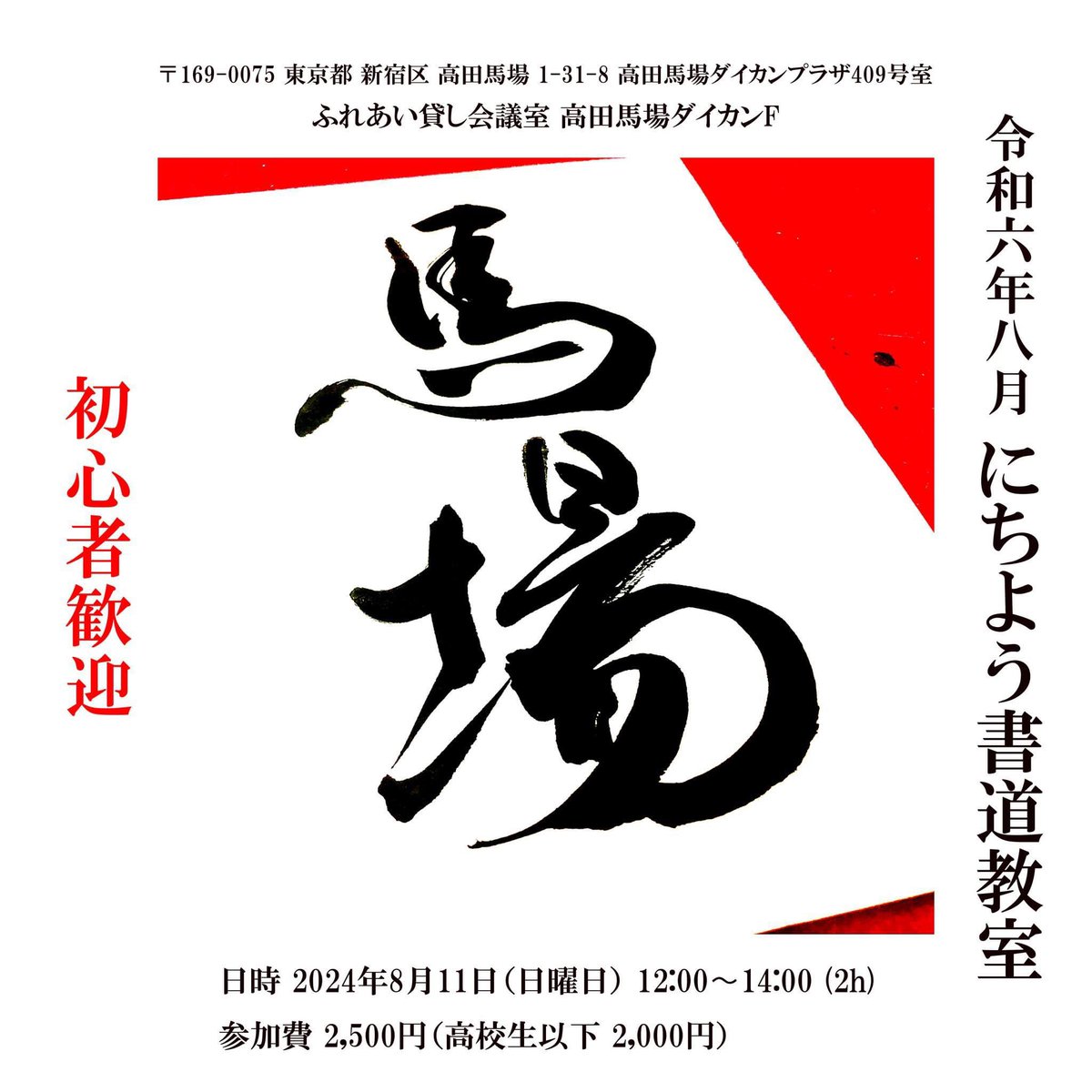 木製額縁付き筆文字作品　大谷青嵐先生の作品です。 色紙額 大谷徹奘 てつじよう 『よっぽどの縁』 薬師寺執事長 高田好胤