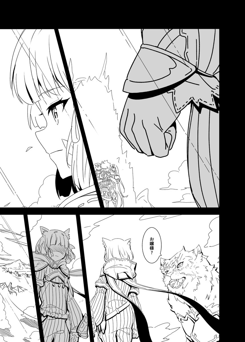 こちら冒頭のサンプルです!
(1/3) 