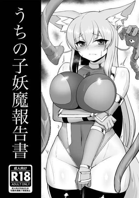 表紙できた〜〜〜〜!!!!! 