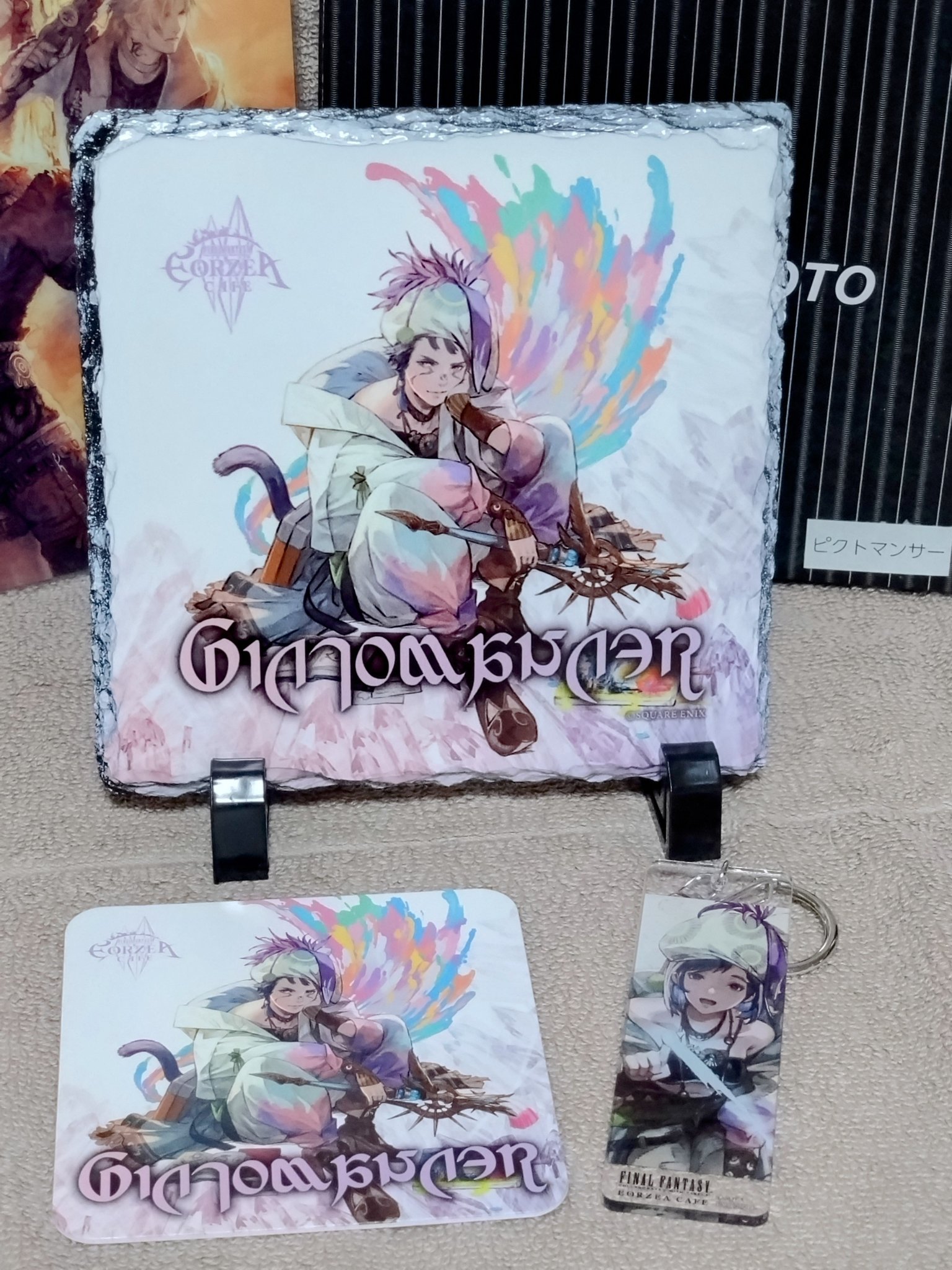 エオルゼアカフェ ピクトマンサー 石版