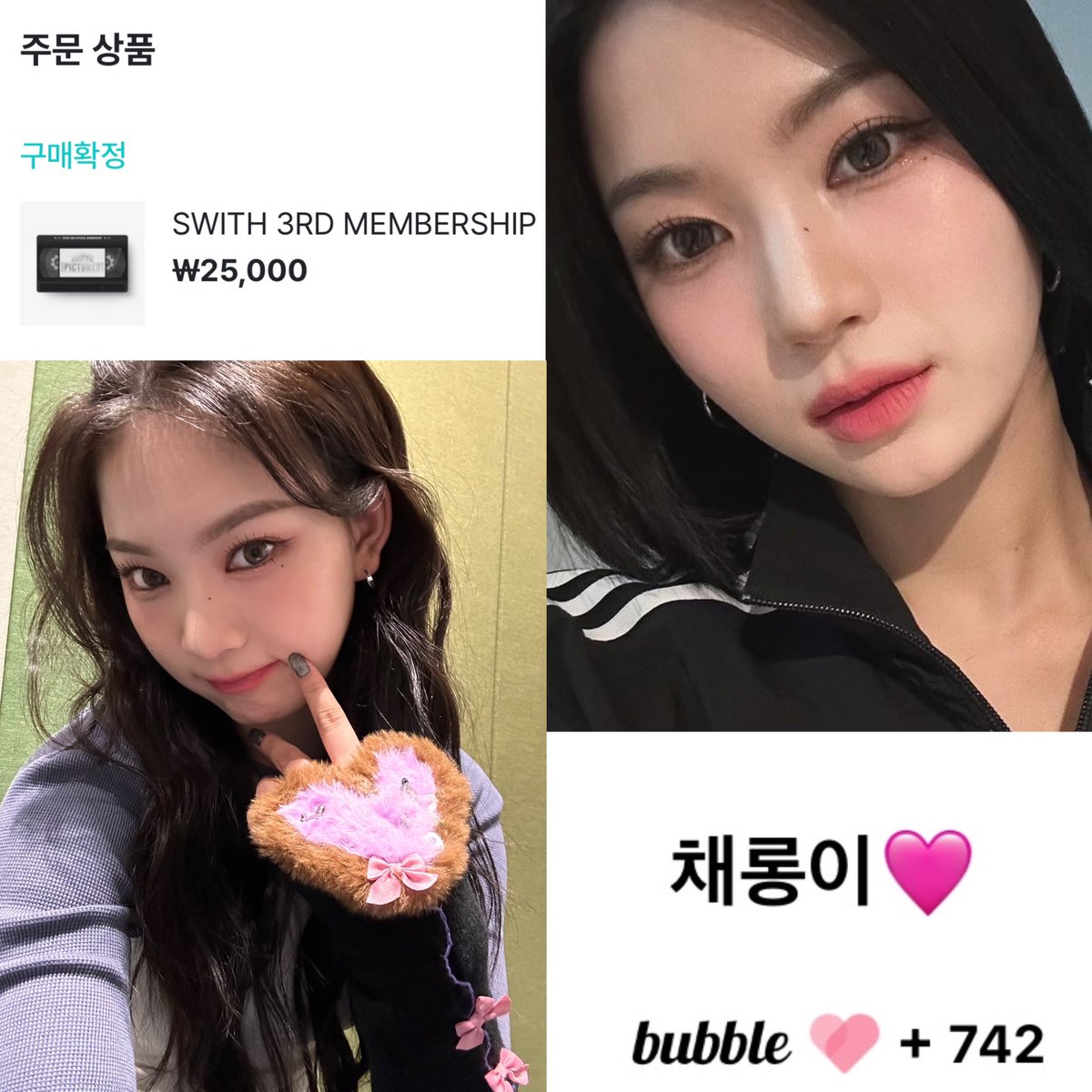 stayc_princesss's tweet photo. #스윗트친소 #스윗_트친소 
겨울에 태어난 고양이 공주님 좋아하는 챙프🩷
흔적 남겨주시면 팔로우 할게요:) https://t.co/JJHNDYSTDA