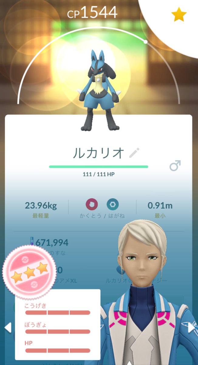 ne_ne_mu's tweet photo. メガルカリオレイドデイ🙌🏻 ̖́-
MAXと色違い出たから嬉しい(*´꒳`*)
夕立来そうだから早めに撤退します🫠💦

#ポケモンGO
#ポケモンGO色違い https://t.co/4Bpb3r9fPO