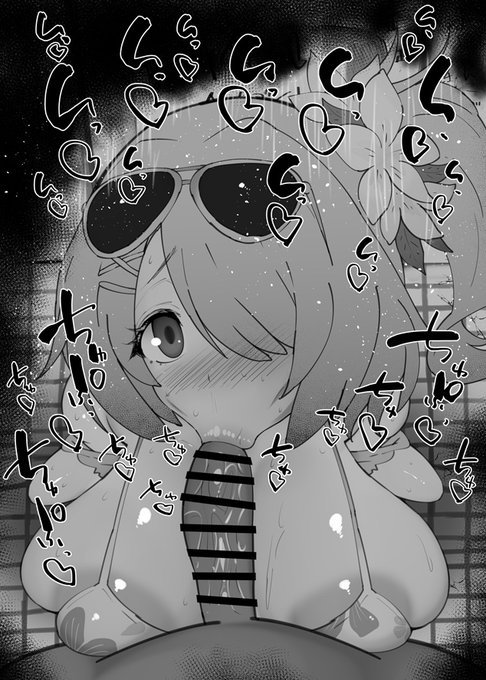 おはフェラブルアカふぇらちお便女1471号「槌永ヒヨリ(水着)」 