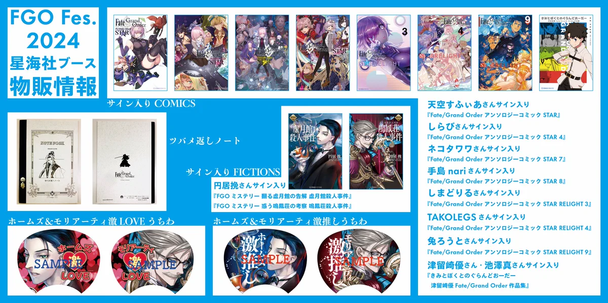 星海社最前線 on X: 