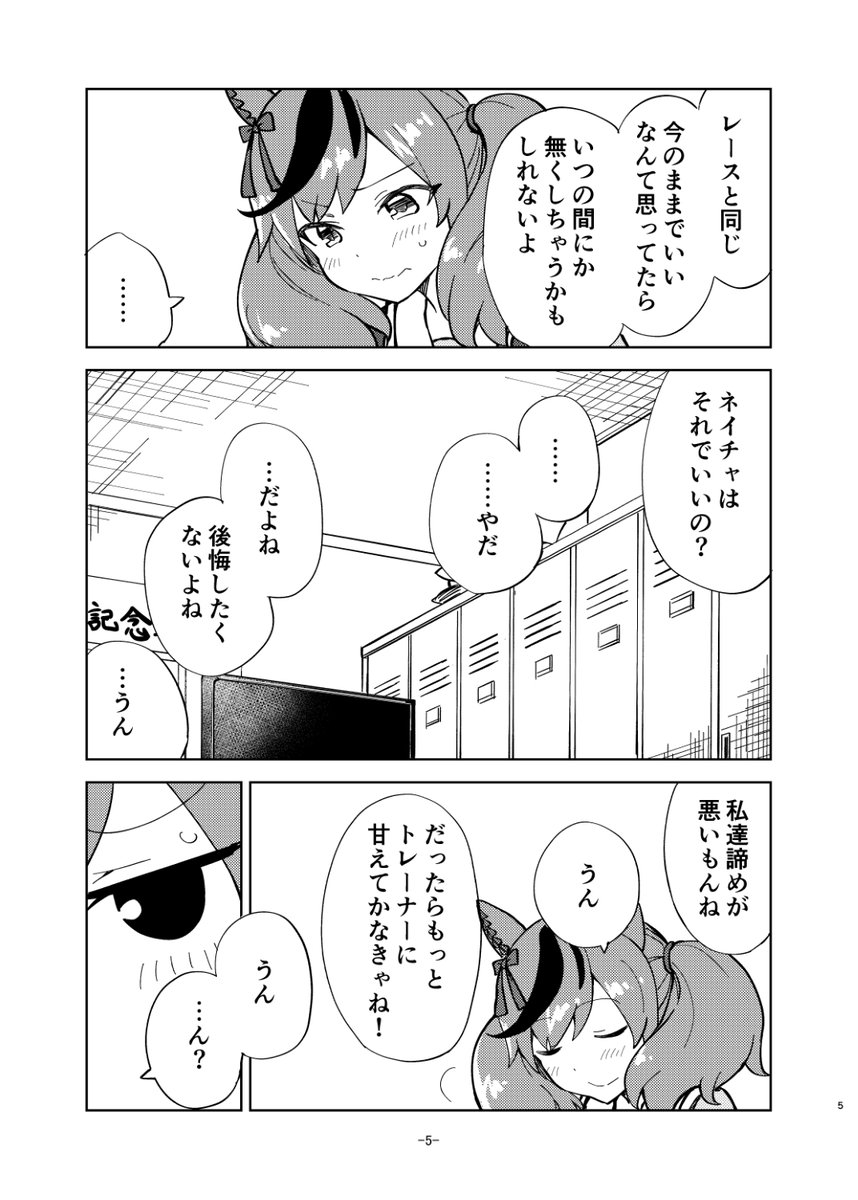 (2/2) 