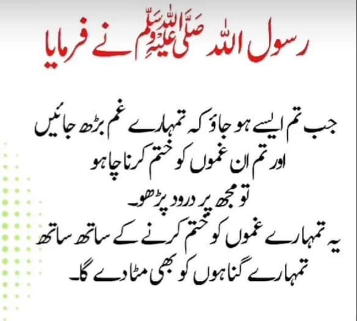 *اللّه جل شانہُُ دور کر دے گا ... ان شاء اللہ الرحمن الرحیم ... وہ غم بھی ... جن کی شدت کا اندازہ ... پوری دنیا میــــں ... صرف آپـــــــــ کے اپنے دل کو ہے .........*