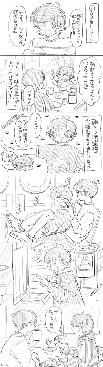 りんばち 