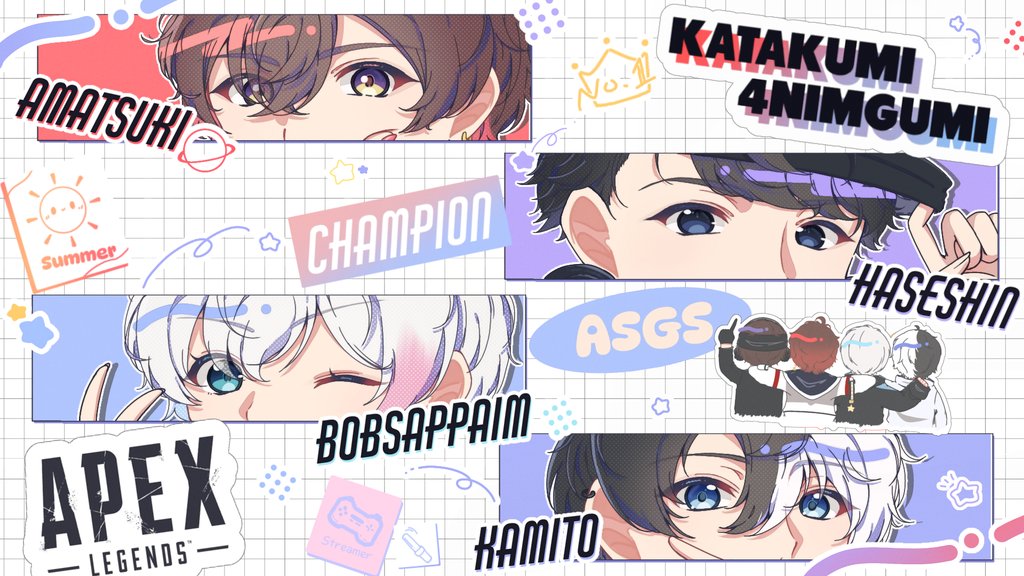 🎮🔫ASGS👊🏻🔥

#肩組み4人組WIN 
#天月イラスト部 #天月写真部
#ハセシンアート #Bobアート 
#かみ絵いむ 