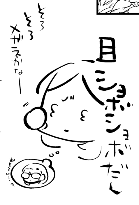 rkgk 👓 