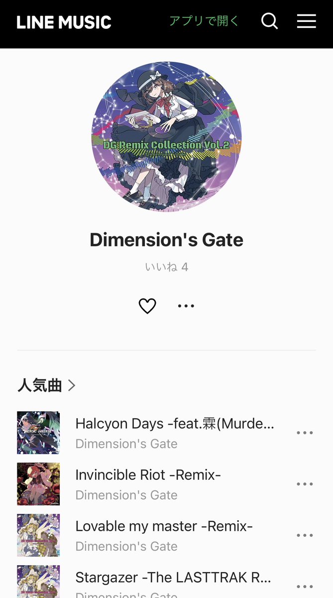 Dimension's Gate tweet media
