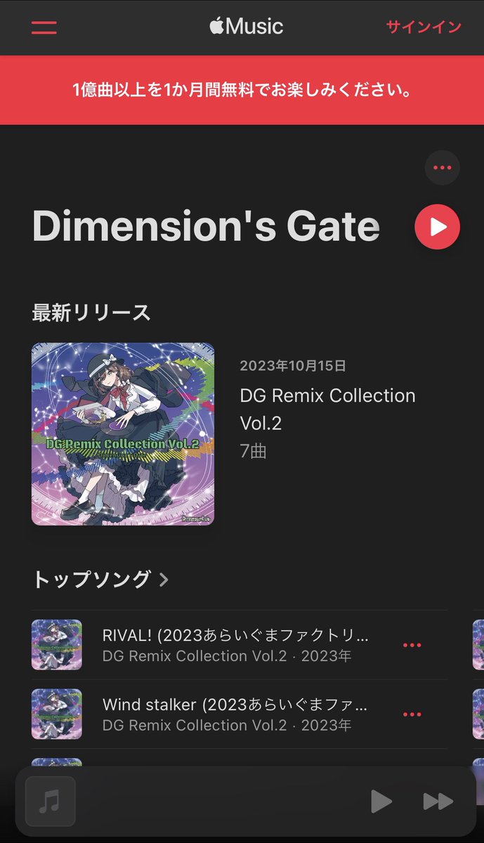 Dimension's Gate tweet media