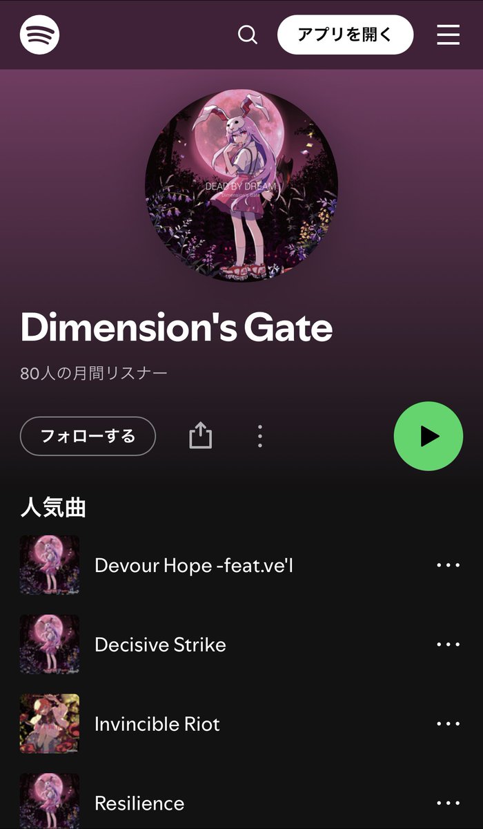 Dimension's Gate tweet media