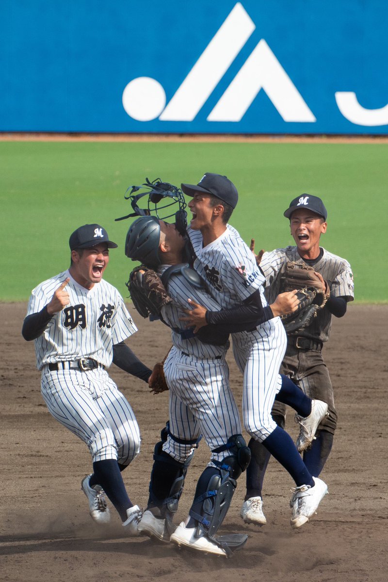 tsu_mtgk_wi's tweet photo. 明徳義塾
優勝おめでとう！！！ https://t.co/Nx4HS3XxDA