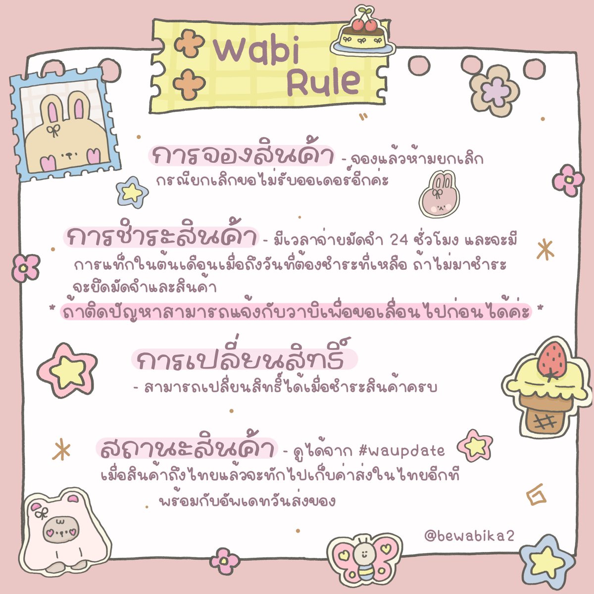wabi. tweet media
