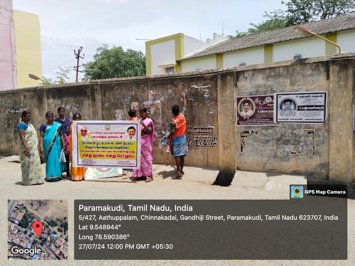 ParamakudiPmc's tweet photo. #IndiaVsGarbage #SbmMdu #SwachhBharatMission 
@SwachhBharatGov
@MoHUA_India
@Secretary_MoHUA
@RoopaMishra77
@mygovindia @SDMeena_IAS @mawsTamilnadu
#IndianSwachhataLeague #YouthVsGarbage #GarbageFreeIndia
@PMOIndia https://t.co/ASl44G36qy