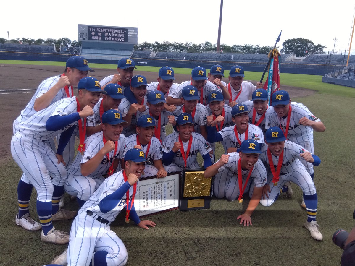 shikishimapmjv's tweet photo. 夏の高校野球群馬大会は健大高崎高校の優勝で幕を閉じました。大変なプレッシャーの中苦しい試合もあったと思いますが選抜王者らしくみごとな戦いぶりでした。是非深紅の大優勝旗を持って帰ってもらいたいですね！
今年も沢山の生徒さんに補助員として助けていただきました。ありがとうございました。 https://t.co/P3iqQW2pKQ