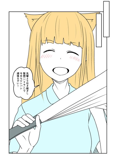 TSした親友(元男)柚木くん外伝 TS瞳ちゃんと看護師さんと風船【その8】おわり 