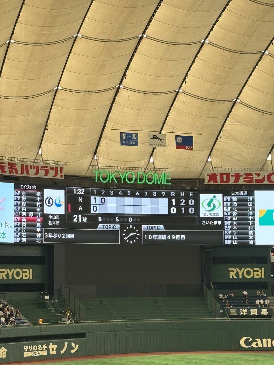 PizataberuBot's tweet photo. 野球 https://t.co/f6GZL8deEn